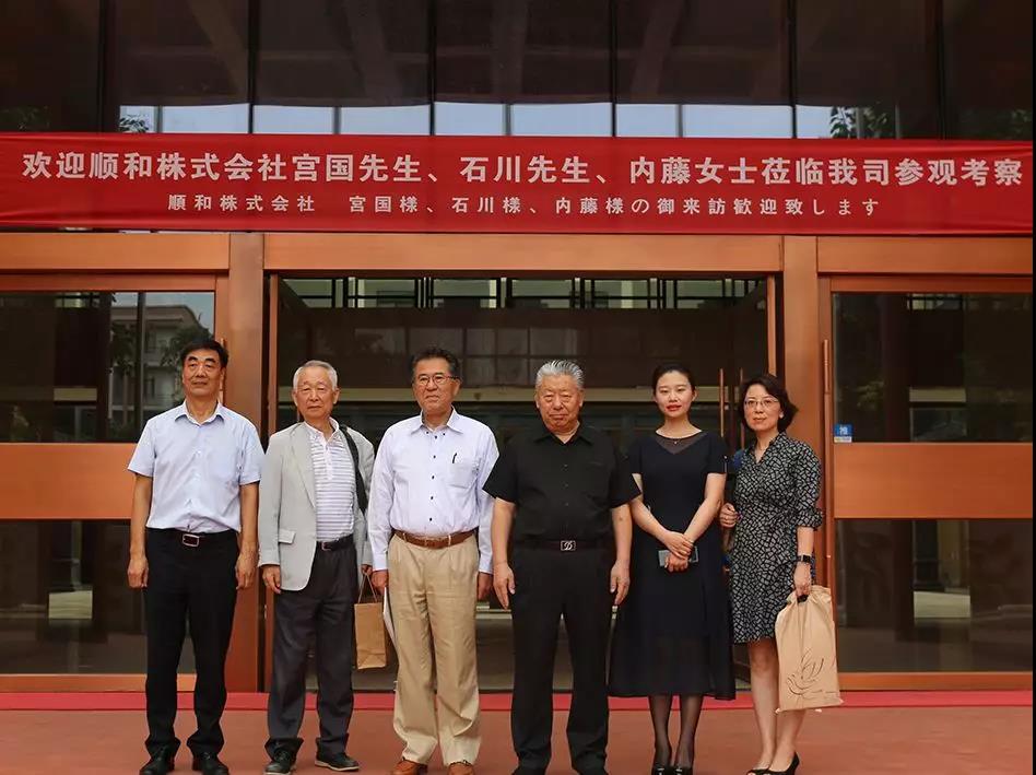 顺和株式会社为122cc太阳集成游戏集团沣润康养项目工作人员进行培训