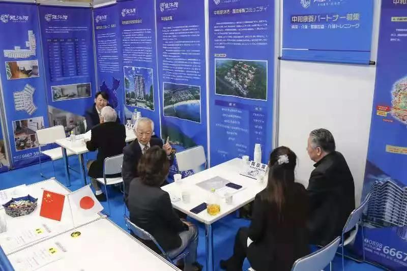 海外参展，，，，，，日本招商，，，，，，康养路上我们永不止步