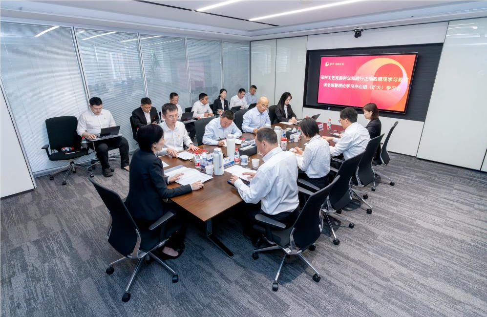 保利J9集团党委召开理论进建中心组进建（扩大）会议